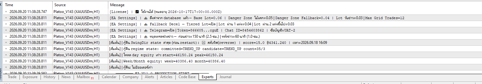 ตัวอย่างแท็บ Experts ของ MT5 แสดงข้อความเชื่อมต่อ License สำเร็จ